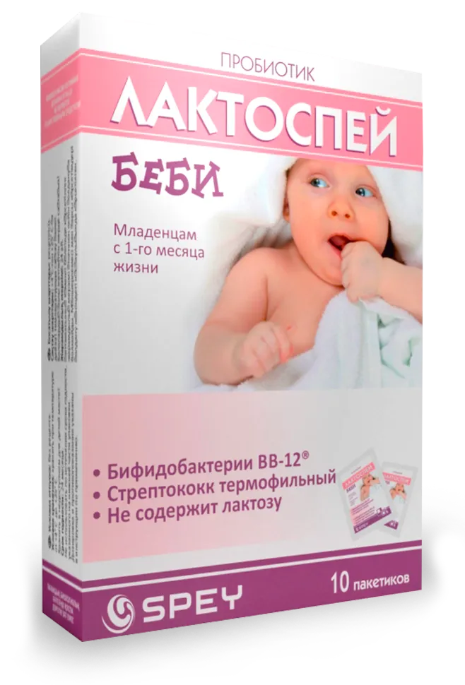 Лактоспей Беби