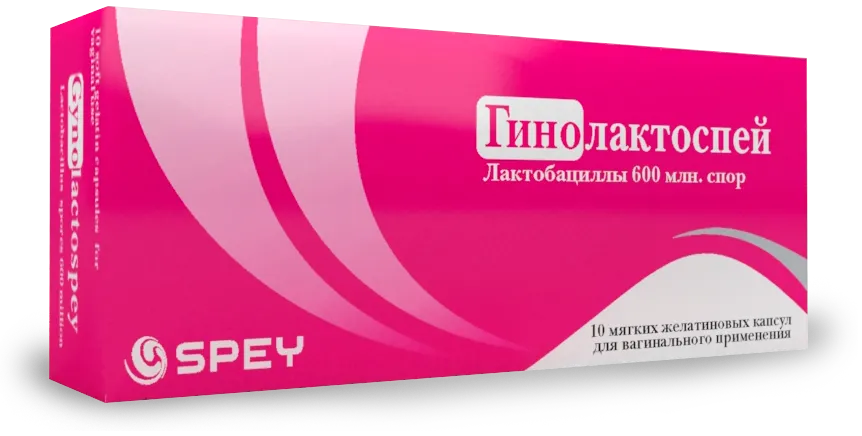 Гинолактоспей