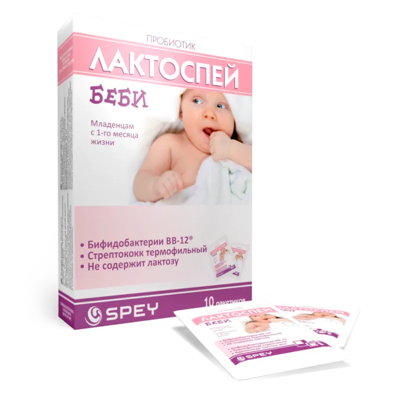 Лактоспей Беби