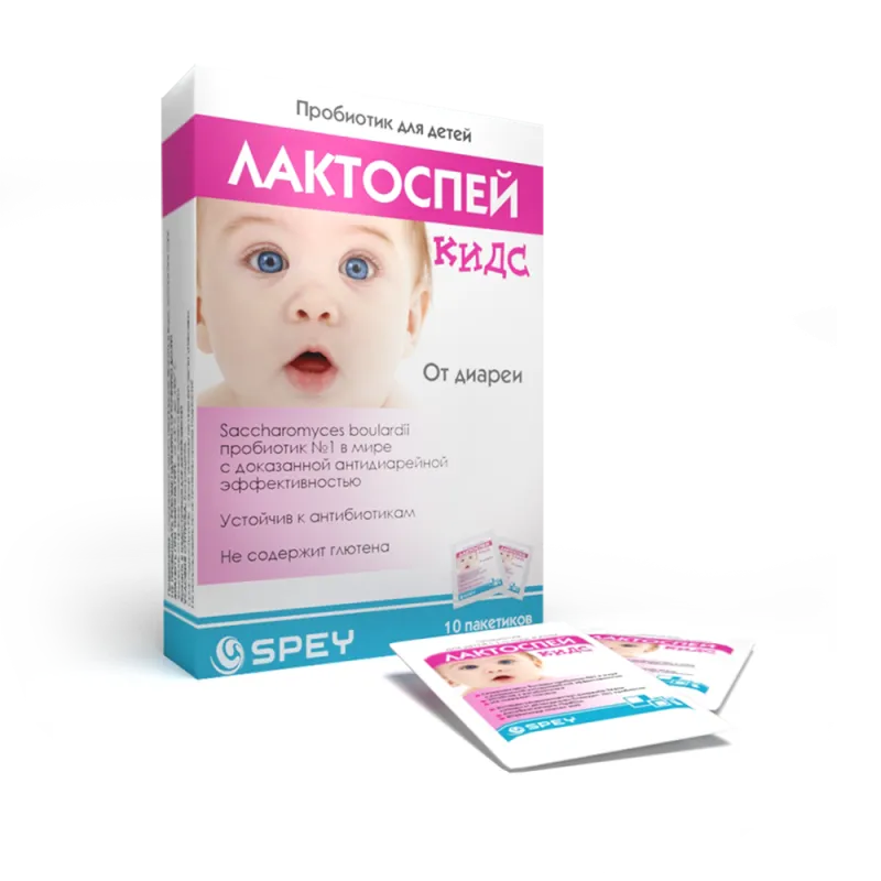 Лактоспей Кидс